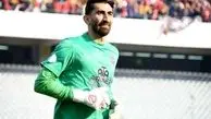 حکم نهایی علیرضا بیرانوند صادر شد