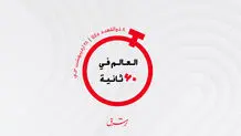 از رشد گردشگری دبی تا جابه‌جایی 13 میلیون مسافر در «جاده توسعه»

