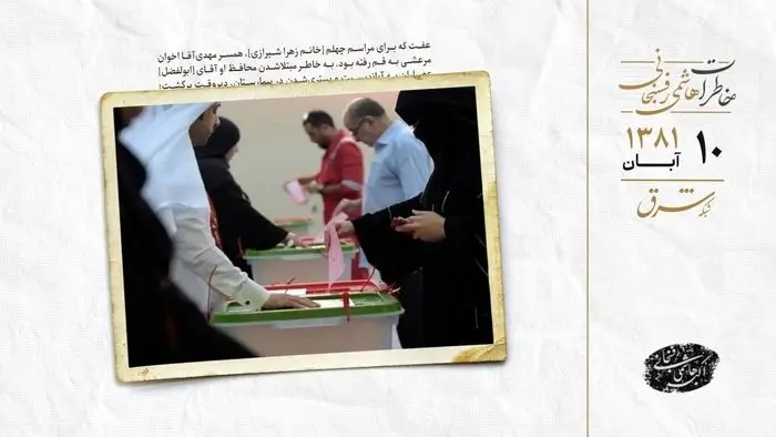 اسلام‌گرایان بحرین در انتخابات پیروز شدند