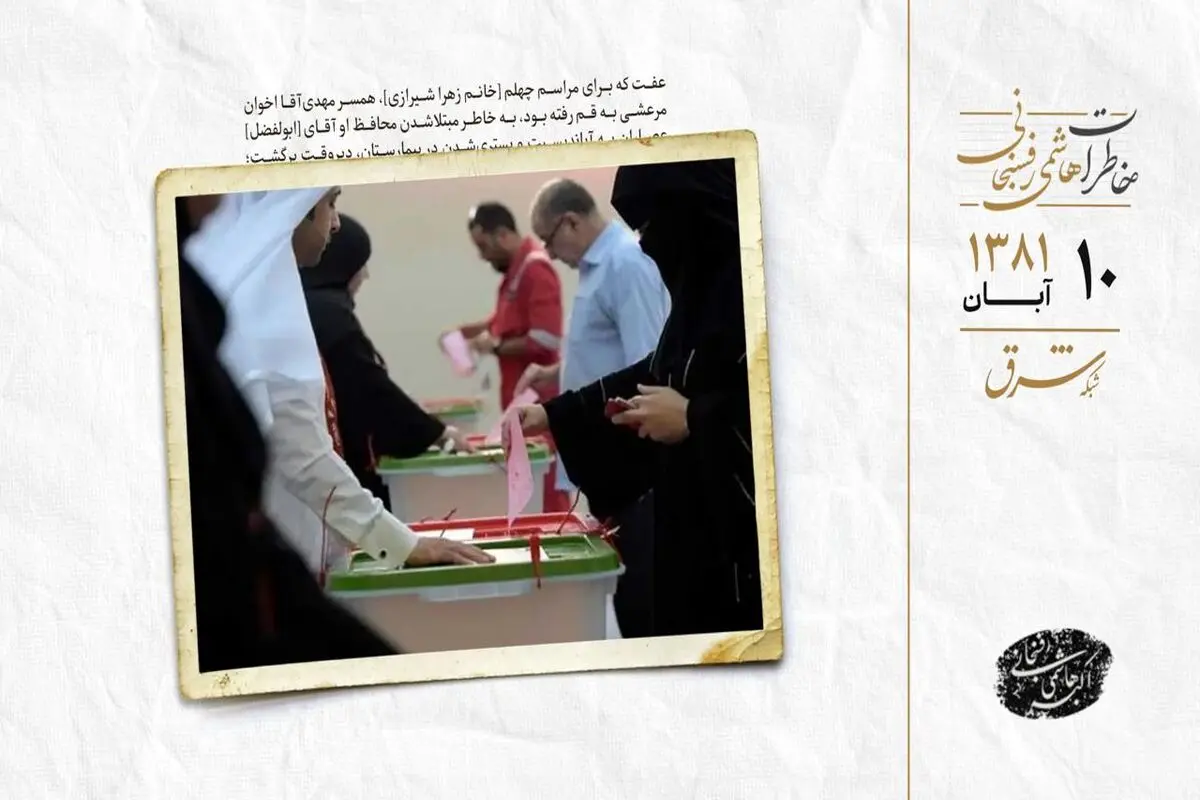 اسلام‌گرایان بحرین در انتخابات پیروز شدند