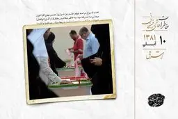 اسلام‌گرایان بحرین در انتخابات پیروز شدند