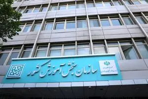 ثبت‌نام آزمون کارشناسان رسمی دادگستری ۱۴۰۴ برای دومین بار تمدید شد