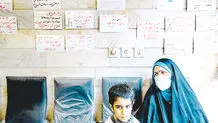 نیمه نادیده