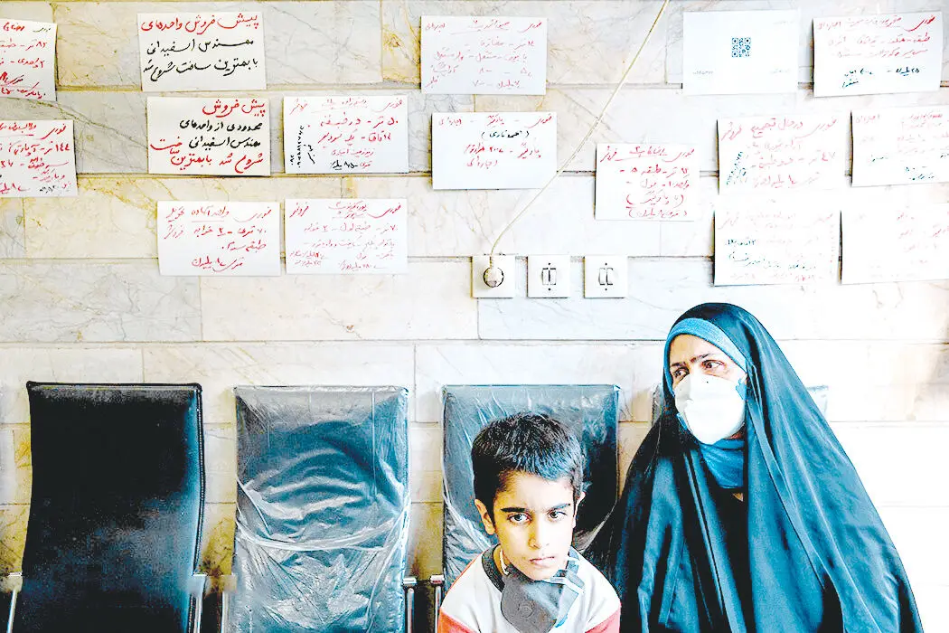 نیمه نادیده