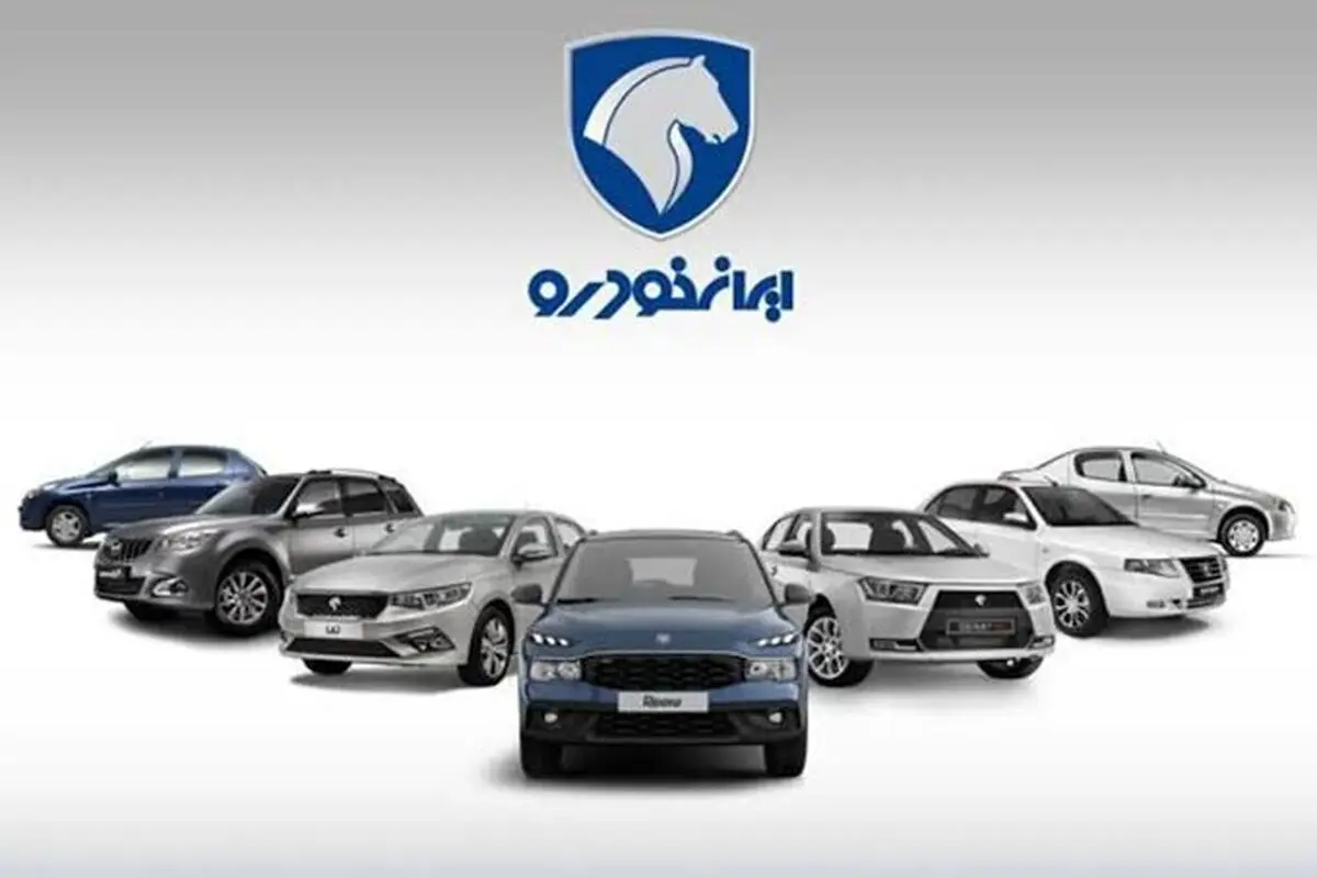قیمت محصولات ایران خودرو امروز شنبه ۱۷ مرداد ۱۴۰۵ / قیمت دنا چند ؟ + جدول 