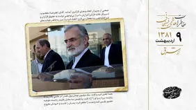 انتقاد از سیاست دولت درباره دریای خزر ادامه دارد