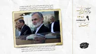 انتقاد از سیاست دولت درباره دریای خزر ادامه دارد