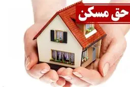 ۹۰۰ هزار تومان؛ حق مسکن یا حق شوخی با کارگران؟