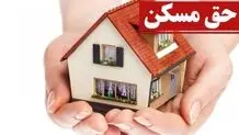 ۹۰۰ هزار تومان؛ حق مسکن یا حق شوخی با کارگران؟