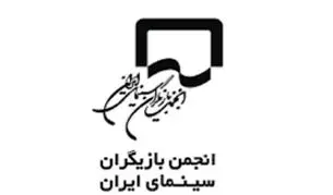 اعتراض صنفی به بازداشت بازیگران
