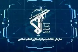 جاسوس اسرائیل در ایران دستگیر شد