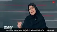 سخنگوی دولت: با آزاد کردن نرخ ارز، سه قلم نسبت به بقیه اقلام افزایش چشم‌گیری‌تری دارند + ویدیو
