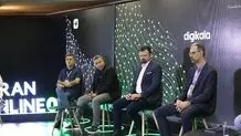 اقتصاد ایران راهی جز توجه به اقتصاد دیجیتال ندارد