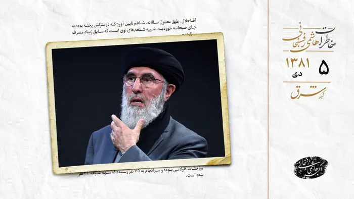 شایعه پیوستن گلبدین حکمتیار به طالبان