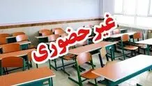مدارس بیش از ۱۰ شهر در کرمانشاه تعطیل شد