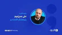 تمرکز بر ارتباط با سیاستمداران  به جای نوآوری