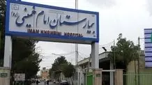 بیمارستان امام خمینی ۵۰۰ تخت برای مجروحان حملات اسرائیل و آمریکا به تهران آماده کرد