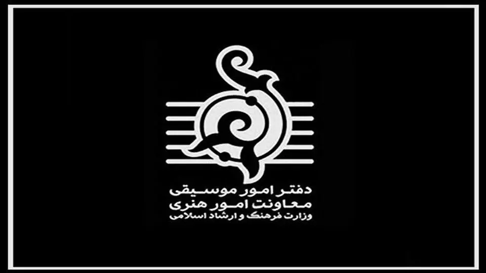 هیچ اجرای خیابانی موسیقی به جز کنسرت همایون شجریان مورد تأیید نیست