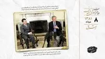 در این آزمایشگاه ها سلاح هسته‌ای ساخته می‌شود