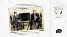 حمله به عراق؛ اردن در ظاهر مخالف، در عمل همراه؟