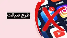 در ستایش مسئولیت‌پذیری
