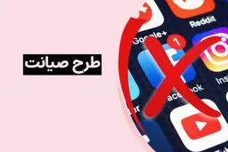 در ستایش مسئولیت‌پذیری
