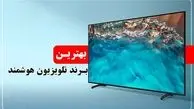 بهترین برند تلویزیون هوشمند در ایران

