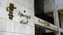 واکنش هیات نظارت بر انتخابات شوراهای شهر و روستای استان تهران به یک گزارش