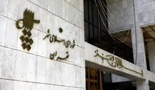 واکنش شورای شهر به یک گزارش