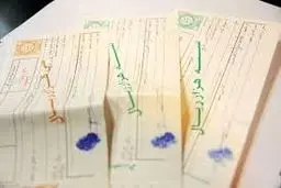 راهنمای خرید سفته+ جزئیات کامل و قیمت