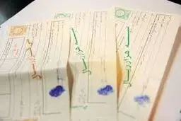 راهنمای خرید سفته+ جزئیات کامل و قیمت