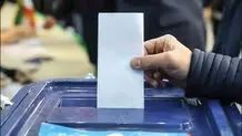 مشارکت حداکثری، خیلی دور، خیلی نزدیک