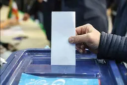مشارکت حداکثری، خیلی دور، خیلی نزدیک