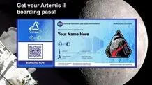 برنامه جدید ناسا / نام خود را به ماه بفرستید 