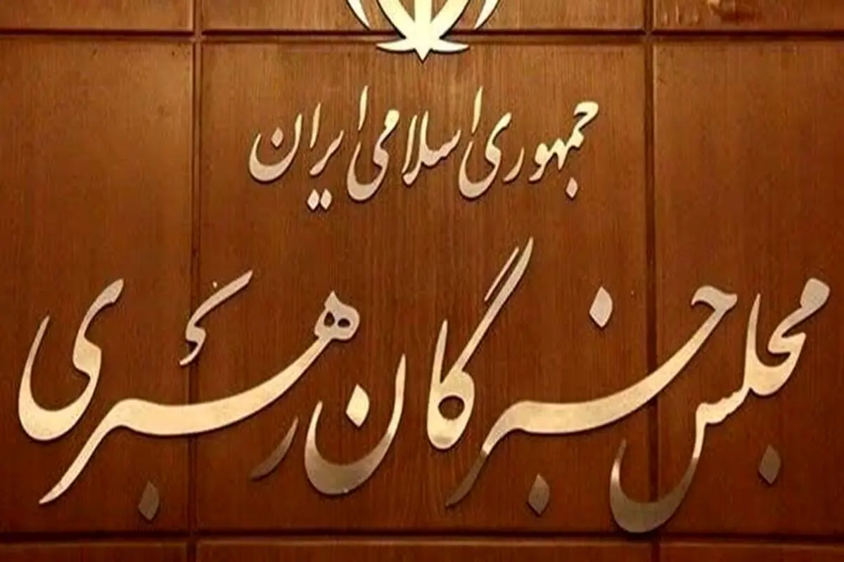 مهلت سه روزه برای اعتراض داوطلبان رد صلاحیت شده آغاز شد

