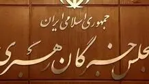 مهلت سه روزه برای اعتراض داوطلبان رد صلاحیت شده آغاز شد

