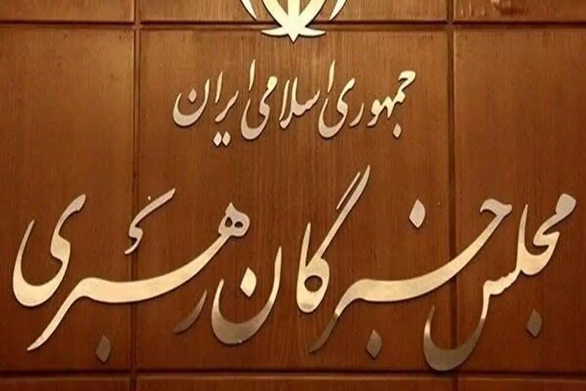 مهلت سه روزه برای اعتراض داوطلبان رد صلاحیت شده آغاز شد

