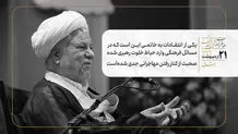 بانک جهانی، علی‌رغم مخالفت آمریکا، دو فقره وام برای ایران تصویب کرد/ بی‌بی‌سی از دستور رهبری برای تأیید انتخابات تهران، اظهار رضایت می‌کند