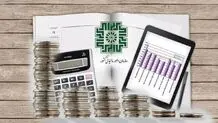 آخرین مهلت ثبت نهایی اظهارنامه مالیاتی