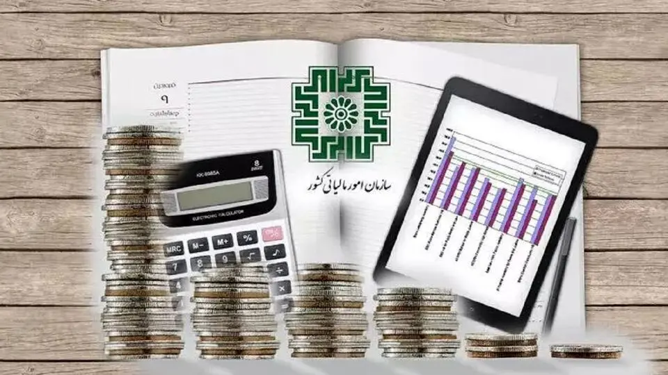 آخرین مهلت ثبت نهایی اظهارنامه مالیاتی