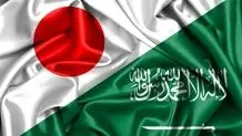  ژاپن و عربستان سعودی به دنبال زمینه مشترک در توسعه بخش معدن

