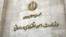 جلسه ارکان اطلاع‌رسانی دولت با حضور علی مدنی‌زاده