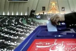 خبر مهم ستاد انتخابات کشور برای کاندیداهای انتخابات مجلس


