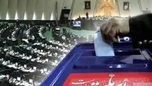 خبر مهم ستاد انتخابات کشور برای کاندیداهای انتخابات مجلس

