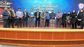 عنوان برتر استانی هم به روابط عمومی دانشگاه علوم پزشکی همدان رسید