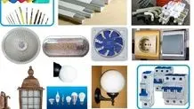 خدمات پس از فروش لوازم برقی مشمول استاندارد‌های اجباری شد