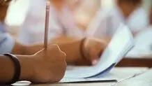 اطلاعیه سازمان سنجش آموزش در پی لغو آزمون آیلتس
