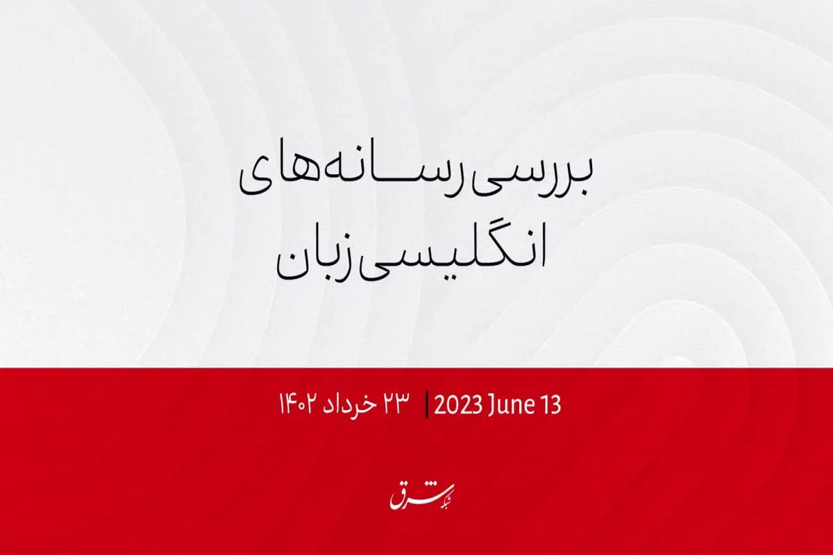 ​بزرگترین مانور هوایی ناتو؛ پیام به روسیه منتقل شد!

