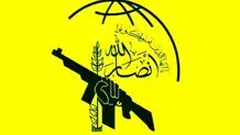 هشدار صنعا به آمریکا درباره حمله به ناو آبراهام لینکلن