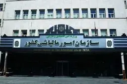 استخدام سه هزار نفر در سازمان امور مالیاتی در سال جدید